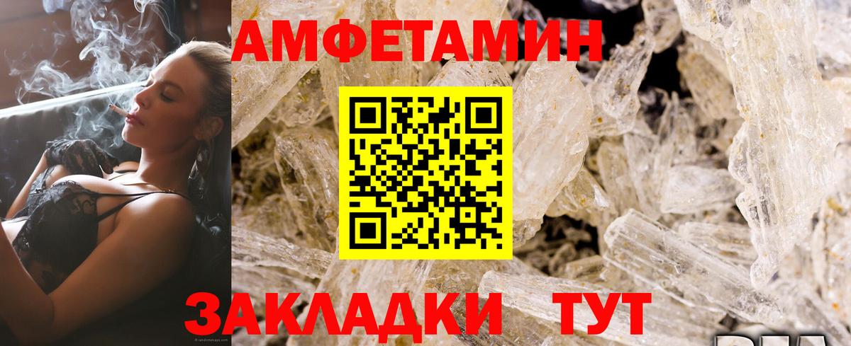 АМФ 98% Североморск
