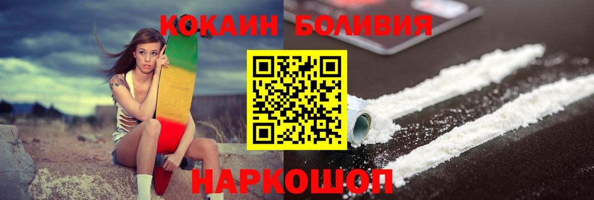 COCAIN Колумбийский Североморск