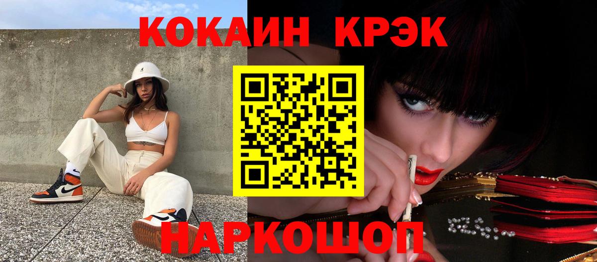 Североморск  как найти закладки  COCAIN Колумбийский  Вход с VPN  КОКАИН 99% 