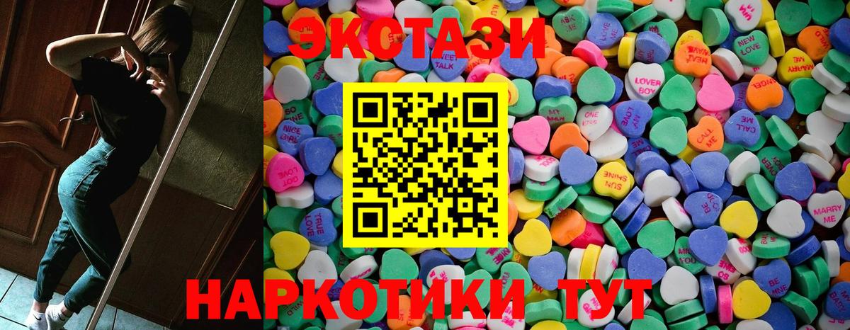 Ecstasy Punisher Североморск