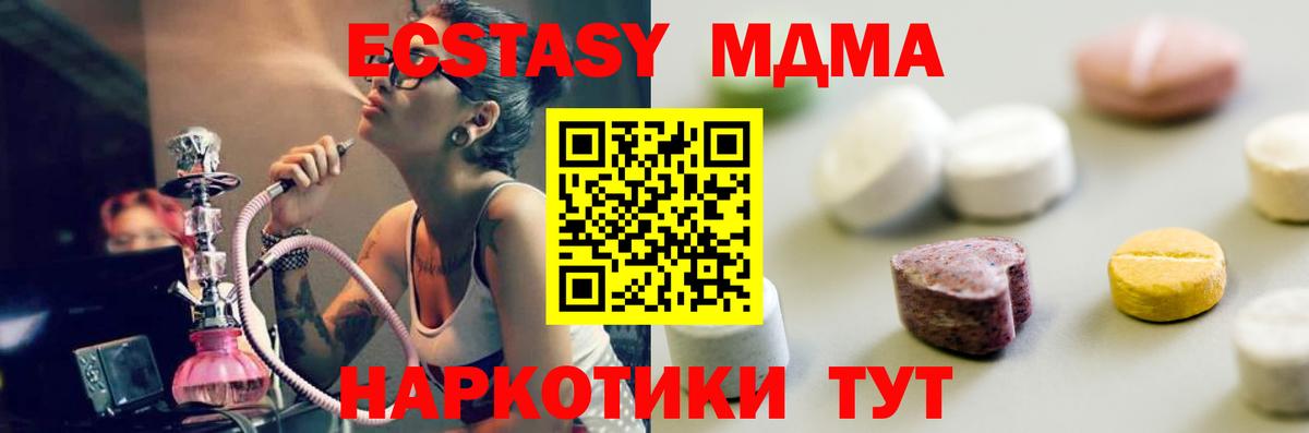 ЭКСТАЗИ круглые  Вход с VPN  ЭКСТАЗИ Philipp Plein  Экстази  площадка как зайти  Североморск 