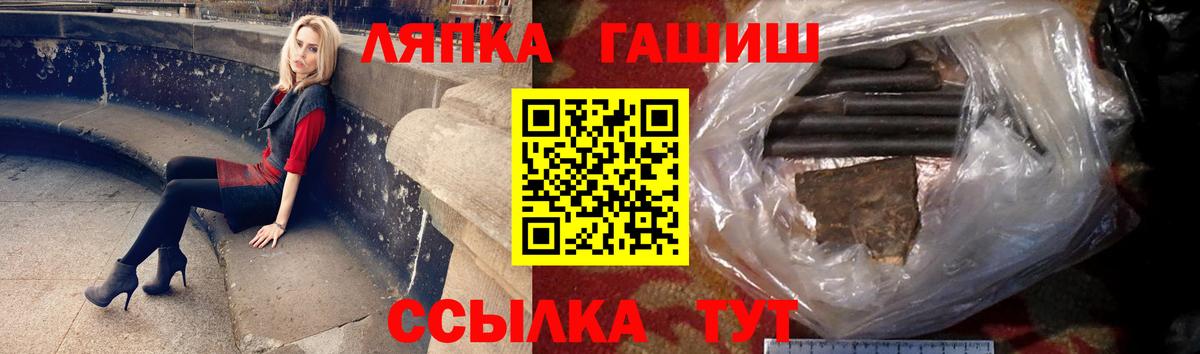 Гашиш Изолятор  Вход с VPN  как найти наркотики  Североморск 