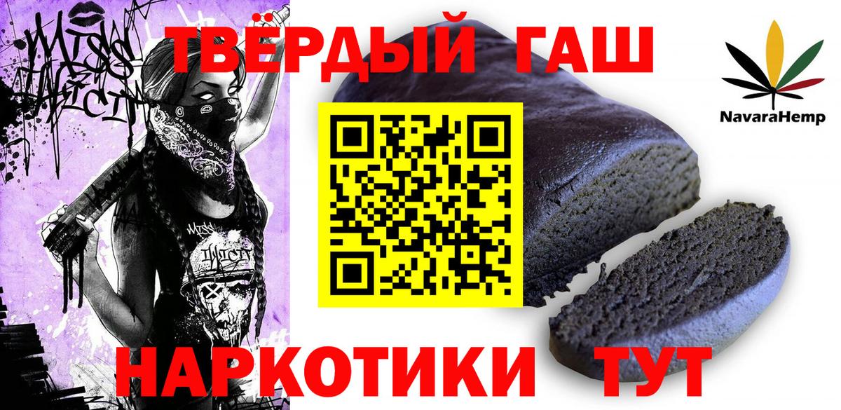 Гашиш индика сатива Североморск