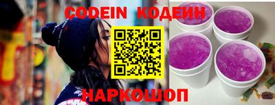 кокс Заводоуковск