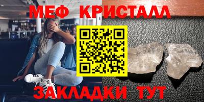 круглые Заволжье
