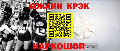 тгк Ипатово