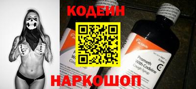 тгк Ипатово