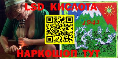 кокс Заводоуковск