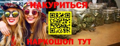 синтетический гашиш Изобильный