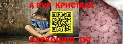кокс Заводоуковск