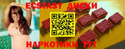 тгк Ипатово