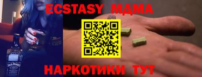 кокс Заводоуковск