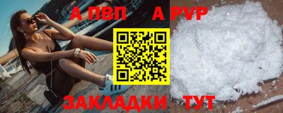 тгк Ипатово