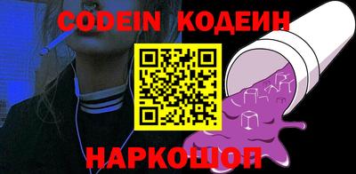 тгк Ипатово