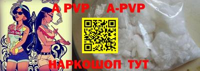синтетический гашиш Изобильный