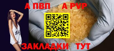 мяу мяу мука Ирбит