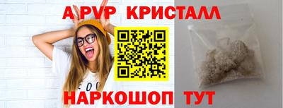 тгк Ипатово