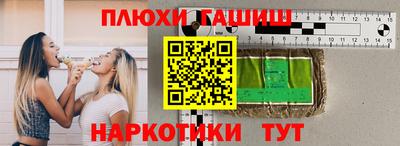 круглые Заволжье