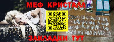 мяу мяу мука Ирбит