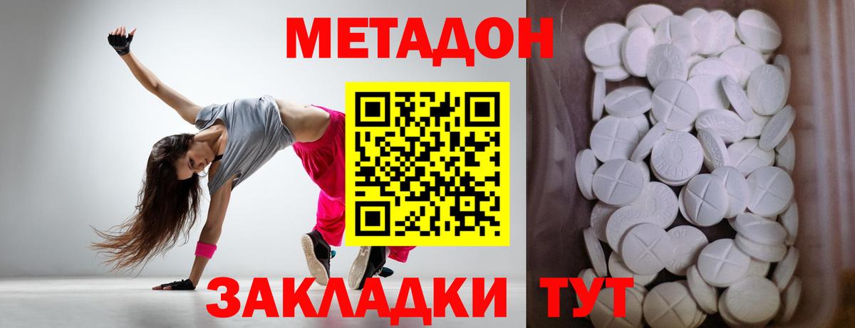 Североморск  Меф МЯУ МЯУ   Кокаин  Канабис  Вход с VPN  Экстази  Гашиш  Где найти наркотики? 