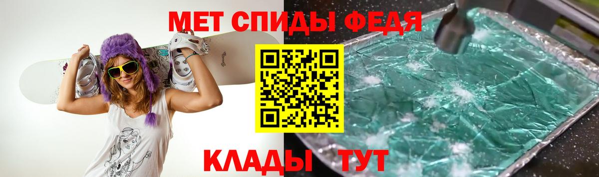 МЕТАМФЕТАМИН  Вход с VPN  Североморск  МЕТАМФЕТАМИН кристалл 