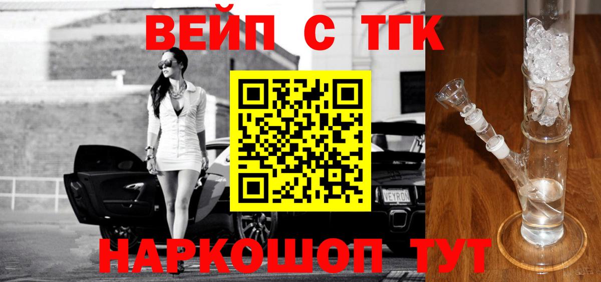 Североморск  ТГК концентрат  Вход с VPN 